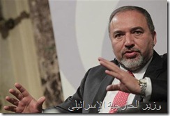 وزير الخارجية الإسرائيلي