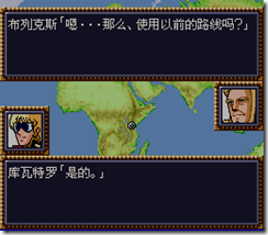WGF第四次0.98漢化版212 WGF第四次0.98漢化版212