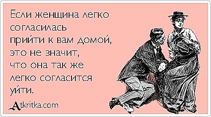 [atkritka_1357004542_4%255B5%255D.jpg]