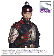 Ji Jin Hee - The Great Seer