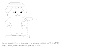 [AA]体重計 やる夫