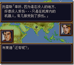 WGF第四次0.98漢化版401 WGF第四次0.98漢化版401
