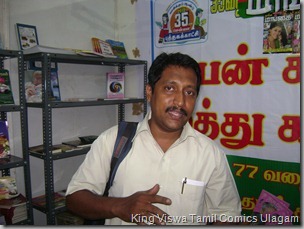 CBF Day 07 Photo 04 Stall No 372 Great Comics Fan from the Pharma Field Awaiting Comeback special