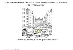 αυ4 αυ4
