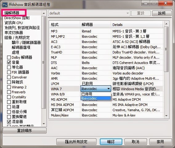 K-Lite Codec Pack 012 K-Lite Codec Pack 012