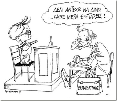 Teacher2 Teacher2