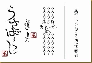どうぐ どうぐ