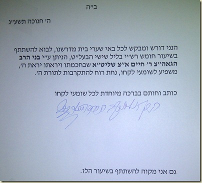Reb Chune, chumesh rashi1 Reb Chune, chumesh rashi1
