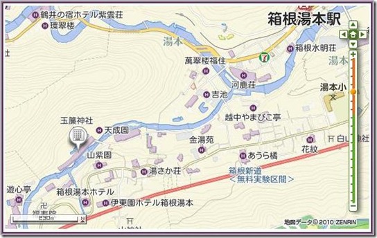 7-Hakone Yumoto Onsen Tenseien_2
