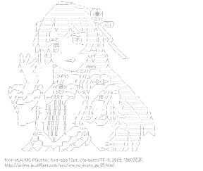 [AA]五更瑠璃 （俺の妹がこんなに可愛いわけがない）