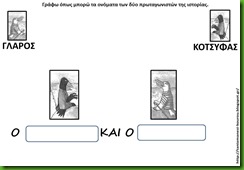 ΓΛ2 ΓΛ2