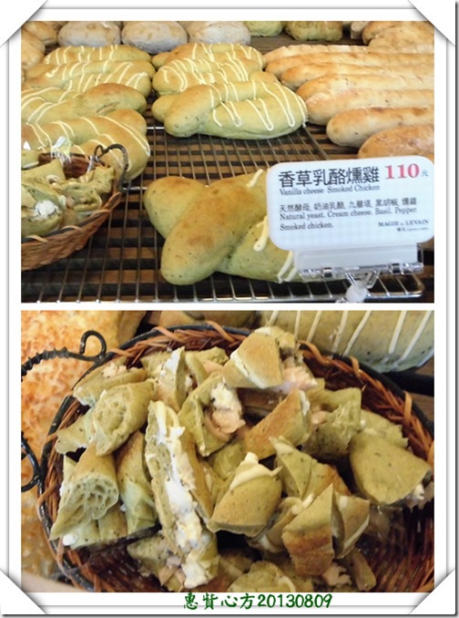 香草乳酪燻雞 香草乳酪燻雞