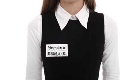 [zapominat-imena-legko%255B4%255D.jpg]