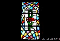 Sabugal - Glória Ishizaka - igreja de são joão - interior - vitral 4