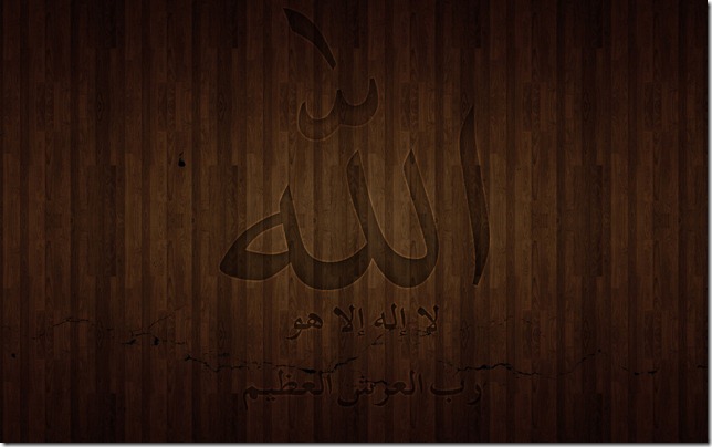 Beautiful__Allah_Name_HD_Wallpapers