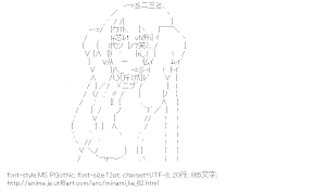 [AA]南夏奈 （みなみけ）