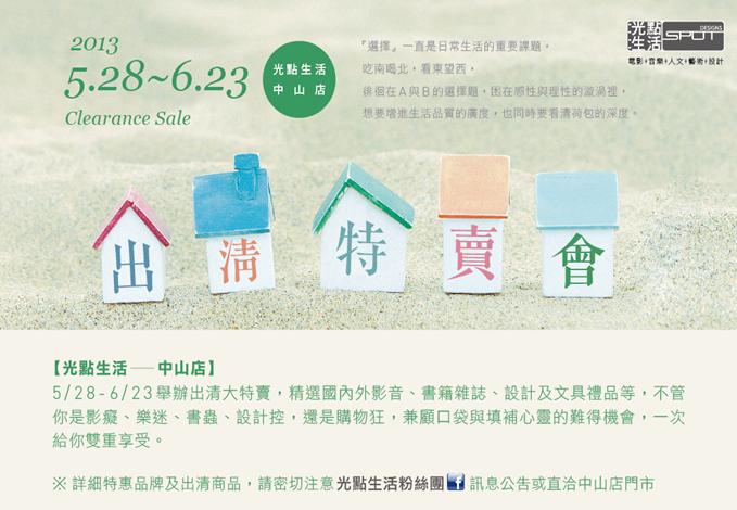 5月-2電子報(1)