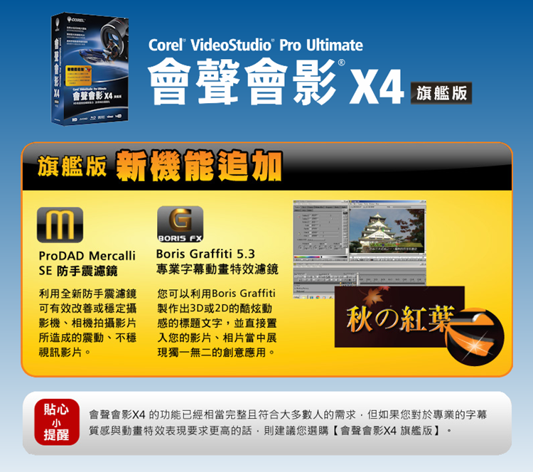 VSX4 VSX4