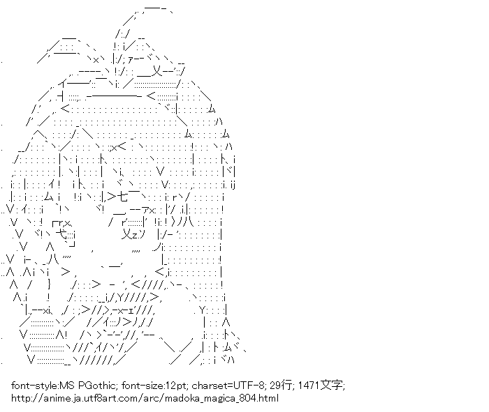 魔法少女まどか☆マギカ,佐倉杏子