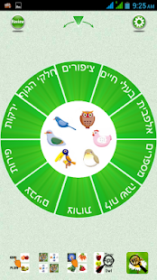 How to get Flashcards Hebrew Lesson 1.0 mod apk for bluestacks