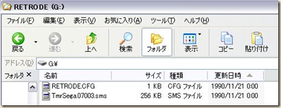 ret_sms0