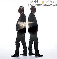 繼承大丈夫張兆輝 繼承大丈夫張兆輝