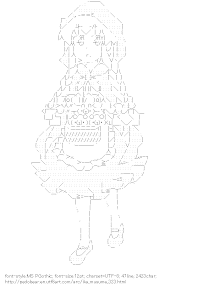 [AA]lit. Squid bear (Ika Musume)