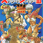 Gamest_Comics_114_A.jpg