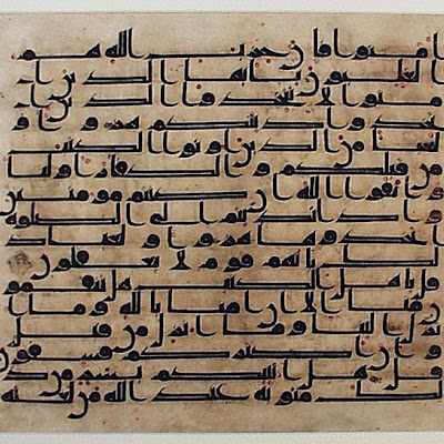 Page from a manuscript of the Quran (5:57-61) :: Origin = Abbasid Caliphate :: Period = late 8th century :: Collection = The Nasli M. Heeramaneck Collection, gift of Joan Palevsky (M.73.5.511) :: Type = Calligraphy; Bookmanuscriptalbum, Ink on parchment, 12 58 x 15 58 in. (32.0 x 39.6 cm) M73_5_511.jpg