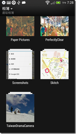 smart launcher-11