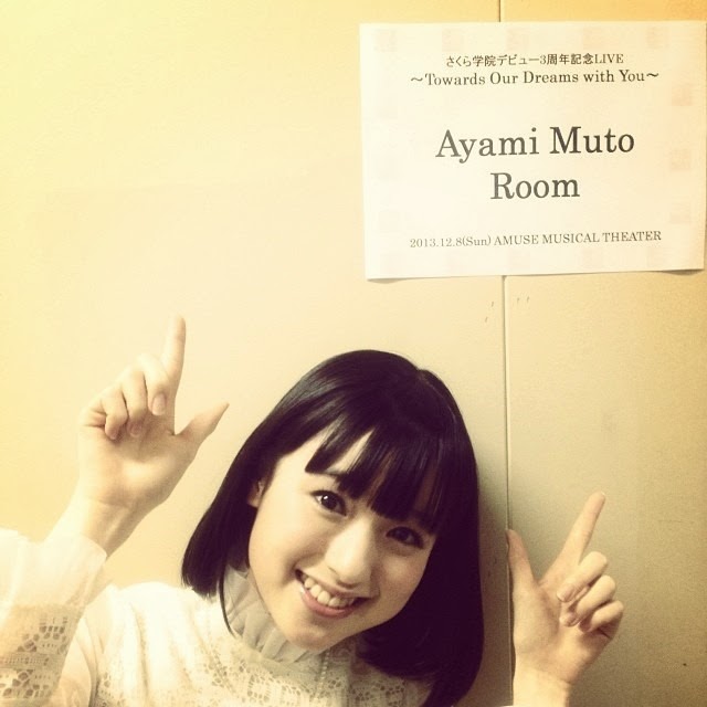 [Muto-Ayami_Sakura-Gakuin_Instagram_12%255B2%255D.jpg]