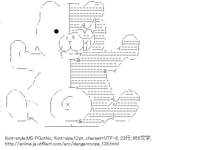 ダンガンロンパ,モノクマ