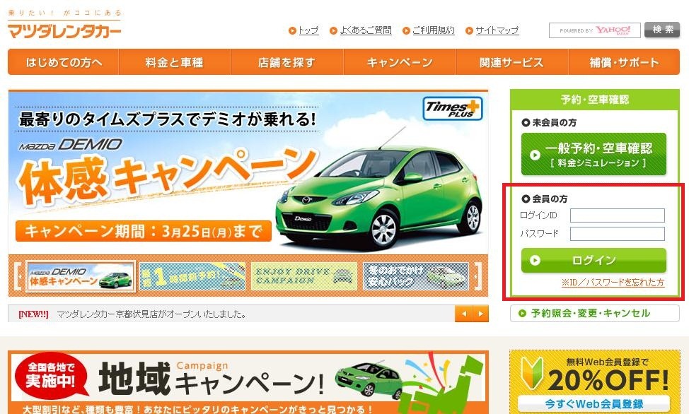 [Mazda_05%255B4%255D.jpg]