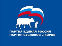 ER-partia-suslikov-i-vorov