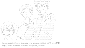 [AA]相田ケンスケ ＆ 碇シンジ ＆ 鈴原トウジ （エヴァンゲリオン）