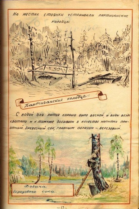 [clip_image019%255B4%255D.jpg]