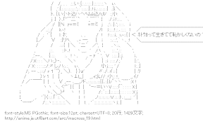 [AA]シェリル・ノーム （マクロス）