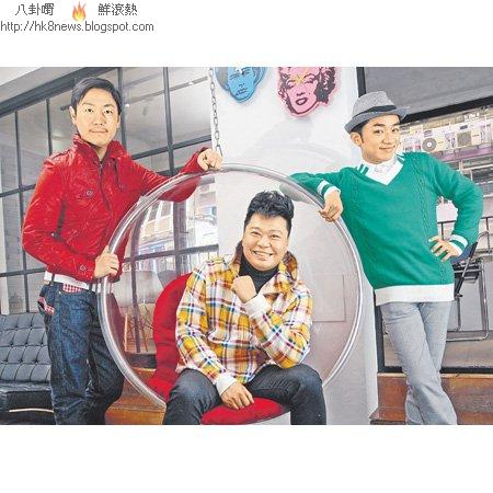 福祿壽專訪 阮兆祥、李思捷及王祖藍