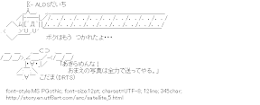 [AA]Satellite