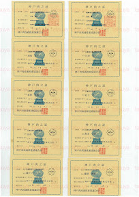 LOT-11061601