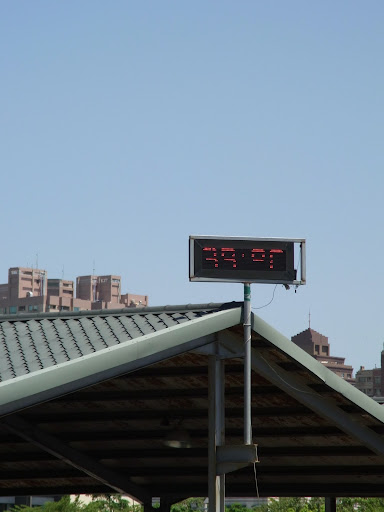 39℃とな。
