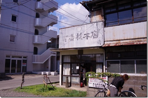 IMGP9356 IMGP9356