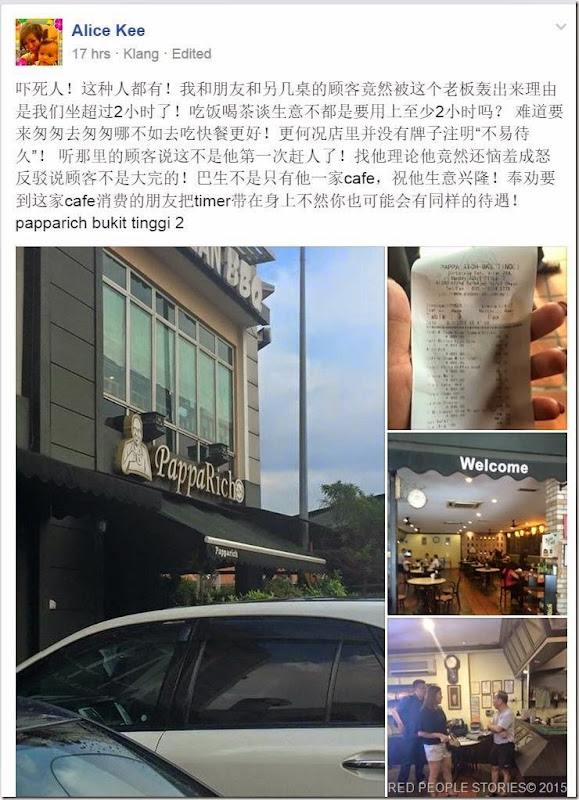 paparich chase away people paparich chase away people