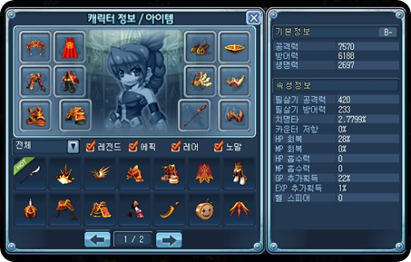 image_thumb%25255B60%25255D.png?imgmax=800