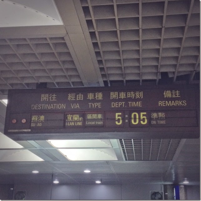2015貢寮路跑-舊草嶺環狀線意外抱走5K第三名 IMG_8481