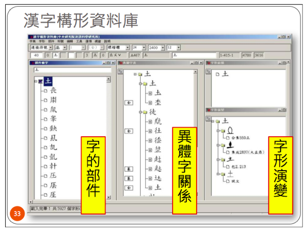 螢幕快照 2012 07 04 下午2 08 04