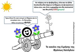 κα14 κα14