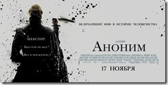 Аноним Anonymous