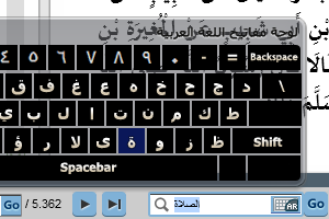 [tour_desktop_arabic_keyboard3.png]