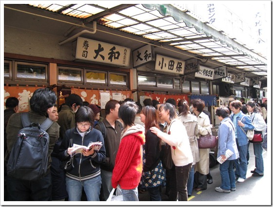 大和壽司門外